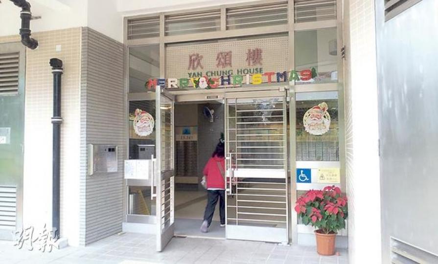 馬鞍山欣安邨欣頌樓(圖)有獨居中年男子在單位內割斷煤氣喉自殺,送院搶救不治,幸大廈保安員機警及時報警,未釀成爆炸。(衛永康攝) 馬鞍山欣安邨欣頌樓(圖)有獨居中年男子在單位內割斷煤氣喉自殺,送院搶救不治,幸大廈保安員機警及時報警,未釀成爆炸。(衛永康攝)