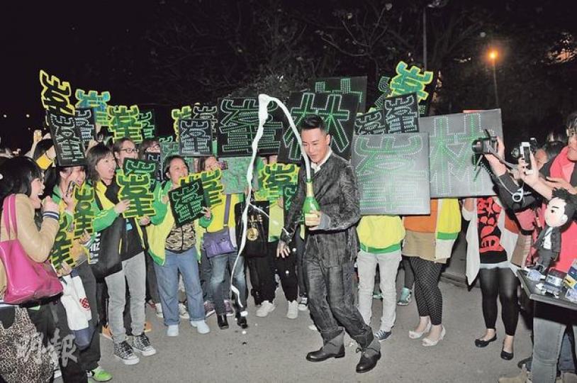 林峯落敗視帝,幸獲大批粉絲力撐,他開香檳感謝支持。(攝影﹕鍾偉茵、孫華中、黃梓烜) 徐子珊被粉絲熱情感動,她自言已盡力拉票,失落視后無愧於心。(攝影﹕鍾偉茵、孫華中、黃梓烜) 林峯雖然食白果,但前晚仍相約徐子珊、黃智雯、樂易玲、林夏薇、潘嘉德等飯局。(攝影﹕鍾偉茵、孫華中、黃梓烜) 林峯落敗視帝,幸獲大批粉絲力撐,他開香檳感謝支持。(攝影﹕鍾偉茵、孫華中、黃梓烜) 徐子珊被粉絲熱情感動,她自言已盡力拉票,失落視后無愧於心。(攝影﹕鍾偉茵、孫華中、黃梓烜) 林峯雖然食白果,但前晚仍相約徐子珊、黃智雯、樂易玲、林夏薇、潘嘉德等飯局。(攝影﹕鍾偉茵、孫華中、黃梓烜)