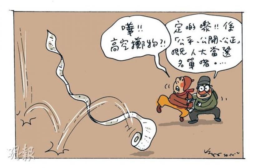 （明報製圖）
