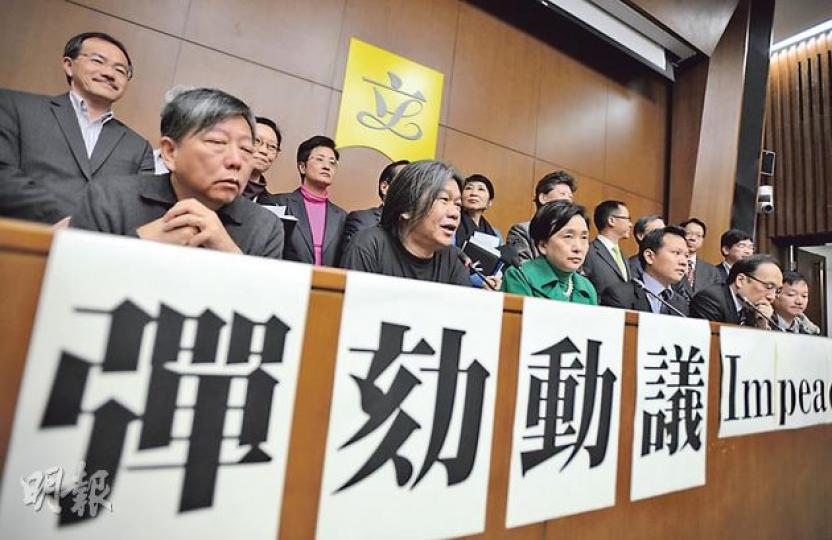 泛民27名立法會議員聯署,正式啟動對梁振英的彈劾程序,計劃於明年1月9日由社民連梁國雄(前排左二)動議彈劾議案。(盧翊銘攝) 泛民27名立法會議員聯署,正式啟動對梁振英的彈劾程序,計劃於明年1月9日由社民連梁國雄(前排左二)動議彈劾議案。(盧翊銘攝)