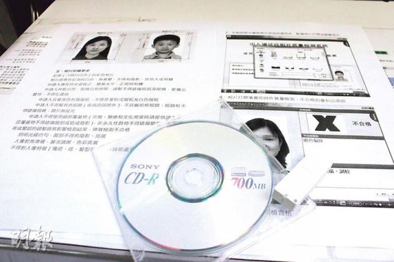 中旅社昨日向部分照相店派發回鄉證照片測試軟件及指引,快相店輸入照片後,軟件會分析照片是否合格,列出不合格原因,讓快相店參考改善。(邱雅錡攝) 中旅社昨日向部分照相店派發回鄉證照片測試軟件及指引,快相店輸入照片後,軟件會分析照片是否合格,列出不合格原因,讓快相店參考改善。(邱雅錡攝)