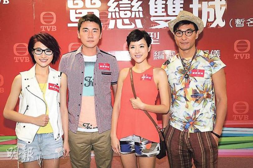 林夏薇(左起)、洪永成、陳茵媺及陳展鵬為新劇《單戀雙城》試造型。(攝影/記者﹕梁榮達) 林夏薇(左起)、洪永成、陳茵媺及陳展鵬為新劇《單戀雙城》試造型。(攝影/記者﹕梁榮達)
