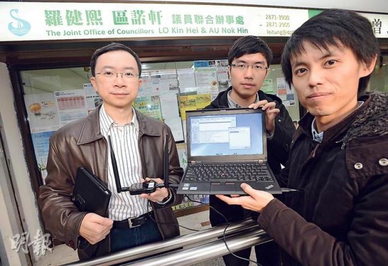 香港無線電協會榮譽主席方健僑(左)手持一款由本報以100多元購得、帶有兩條天線的Wi-Fi破解器,前往民主黨副主席羅健熙(右)與利東區議員區諾軒(中)的辦公室測試,結果4分鐘即攻入其辦公室Wi-Fi網絡,窺看到多台電腦共享圖片和文件。方健僑當日立刻為其辦公室加強Wi-Fi保安。(盧翊銘攝)方健僑用筆記本電腦(左)向記者示範,在攻破民主黨辦公室Wi-Fi密碼後,可進一步侵入由固網連接的多台電腦,看到存放在這些電腦內的部分文件和圖片。(盧翊銘攝) 香港無線電協會榮譽主席方健僑(左)手持一款由本報以100多元購得、帶有兩條天線的Wi-Fi破解器,前往民主黨副主席羅健熙(右)與利東區議員區諾軒(中)的辦公室測試,結果4分鐘即攻入其辦公室Wi-Fi網絡,窺看到多台電腦共享圖片和文件。方健僑當日立刻為其辦公室加強Wi-Fi保安。(盧翊銘攝)方健僑用筆記本電腦(左)向記者示範,在攻破民主黨辦公室Wi-Fi密碼後,可進一步侵入由固網連接的多台電腦,看到存放在這些電腦內的部分文件和圖片。(盧翊銘攝)
