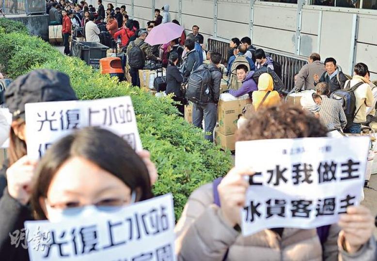 約15名參與光復上水行動的網民手持抗議字句,一字排開阻擋水貨客隊伍入閘,更指罵水貨客「畜生」、「滾出香港」。(盧翊銘攝) 約15名參與光復上水行動的網民手持抗議字句,一字排開阻擋水貨客隊伍入閘,更指罵水貨客「畜生」、「滾出香港」。(盧翊銘攝)