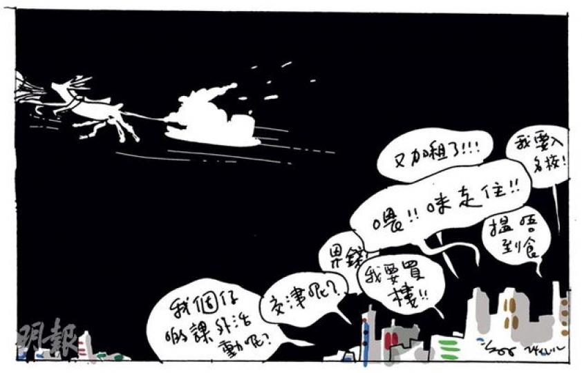 （明報製圖）