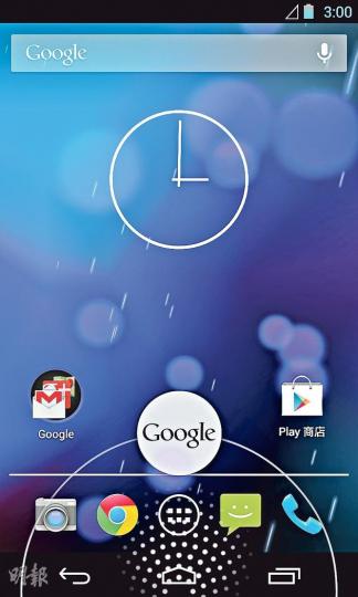 按主頁鍵向上推,便可啟動Google Now。(陳淑安攝)單是中文內容,已有四種地區語言可供選擇。(陳淑安攝)如輸入「天氣」關鍵字,便會出現所在位置的天氣資料。(陳淑安攝)Indoor Maps可顯示建築物地圖,惟香港未支援。(陳淑安攝) 按主頁鍵向上推,便可啟動Google Now。(陳淑安攝)單是中文內容,已有四種地區語言可供選擇。(陳淑安攝)如輸入「天氣」關鍵字,便會出現所在位置的天氣資料。(陳淑安攝)Indoor Maps可顯示建築物地圖,惟香港未支援。(陳淑安攝)