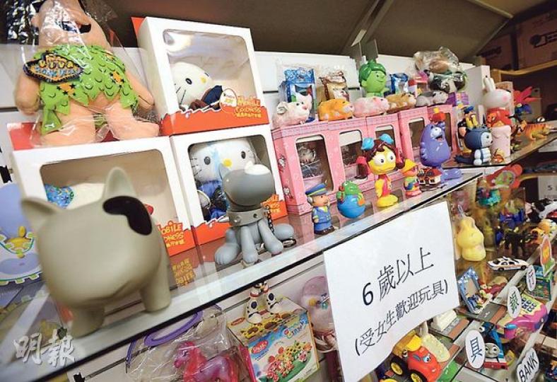 香港基督教青年會「玩具銀行」放滿玩具,基層兒童可以透過操行及學業的達標成績,換取別人捐贈出來的玩具。(盧翊銘攝)(明報製圖) 香港基督教青年會「玩具銀行」放滿玩具,基層兒童可以透過操行及學業的達標成績,換取別人捐贈出來的玩具。(盧翊銘攝)(明報製圖)