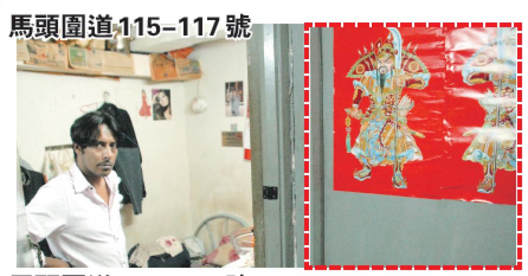 住7樓劏房的Jacki表示,遷入5年從未見過大廈有後梯(原為紅框所示位置,現已改裝為劏房)。(雲錦鋒攝)109號右邊原有通往後梯入口(見2樓紅箭嘴),但3樓將該入口納入劏房(見紅框),居民遇事僅可由前梯逃生。(雲錦鋒攝) 住7樓劏房的Jacki表示,遷入5年從未見過大廈有後梯(原為紅框所示位置,現已改裝為劏房)。(雲錦鋒攝)109號右邊原有通往後梯入口(見2樓紅箭嘴),但3樓將該入口納入劏房(見紅框),居民遇事僅可由前梯逃生。(雲錦鋒攝)