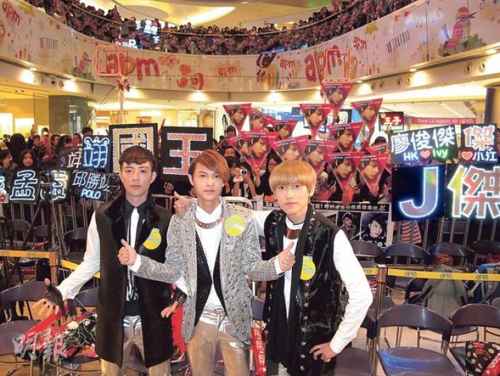 台灣3人男子組合JPM前晚出席apm平安夜倒數活動,吸引千人圍觀。(攝影/記者﹕柯美) 台灣3人男子組合JPM前晚出席apm平安夜倒數活動,吸引千人圍觀。(攝影/記者﹕柯美)