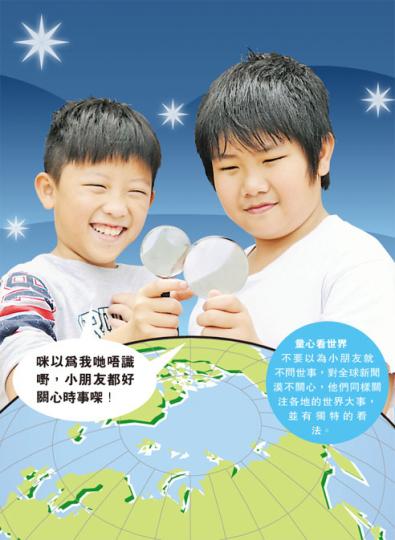 (葉思雅攝) (葉思雅攝)