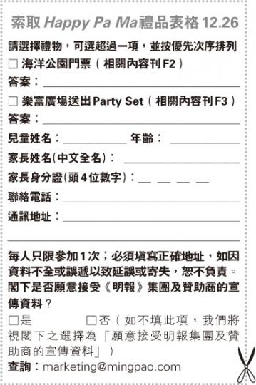 (明報製圖) (明報製圖)