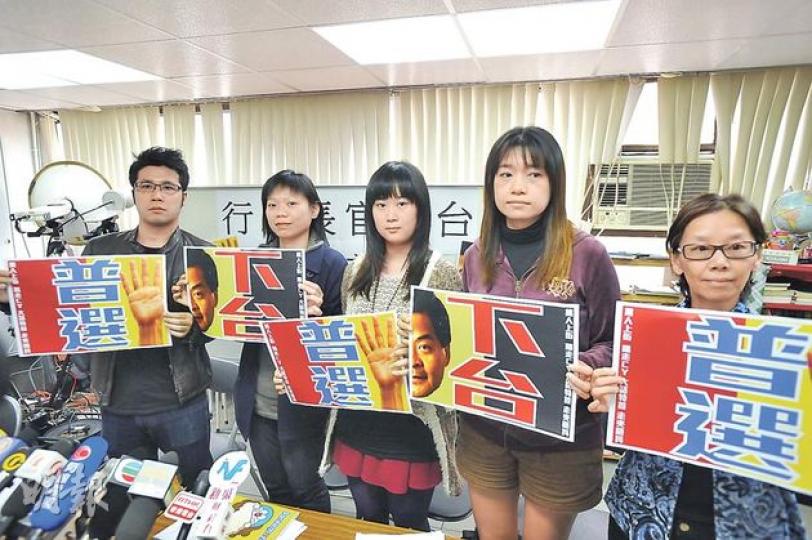 民間人權陣線發起元旦遊行要求特首下台及立即進行普選,預計會有5萬名市民參與。對於警方今次首次要求遊行路線不能設置街站,民陣副召集人王浩賢(左一)表明強烈反對,召集人孔令瑜(左二)稱將去信監警會表達關注。(葉家豪攝) 民間人權陣線發起元旦遊行要求特首下台及立即進行普選,預計會有5萬名市民參與。對於警方今次首次要求遊行路線不能設置街站,民陣副召集人王浩賢(左一)表明強烈反對,召集人孔令瑜(左二)稱將去信監警會表達關注。(葉家豪攝)