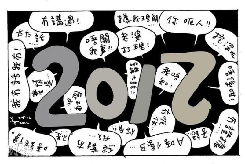 （明報製圖）