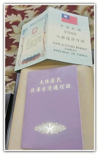 章子怡在微博上載一張入台證及內地護照的相片,粉碎被限制出境或更改國籍的傳聞。(微博圖片) 章子怡在微博上載一張入台證及內地護照的相片,粉碎被限制出境或更改國籍的傳聞。(微博圖片)