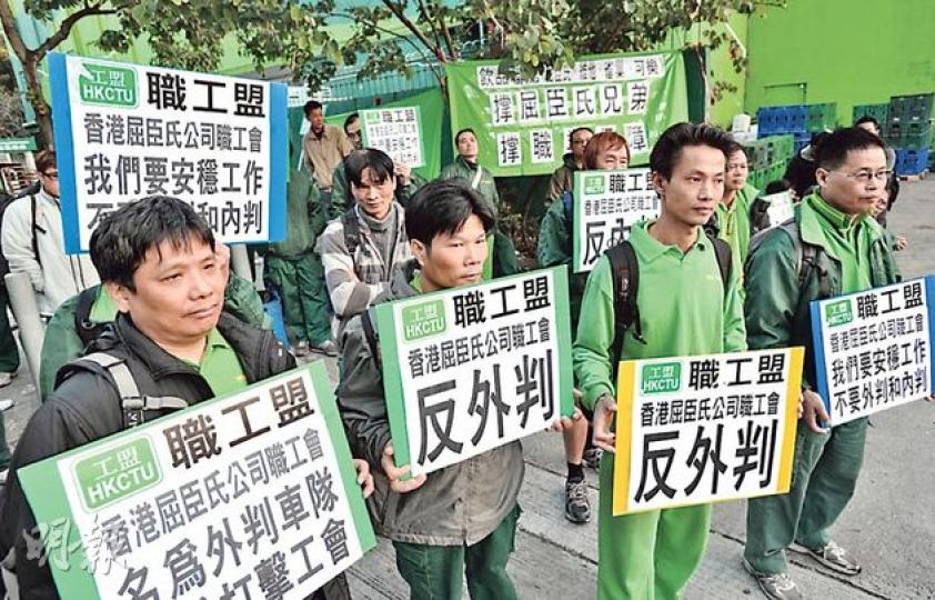 30多名屈臣氏公司職工會員工,昨到大埔工業邨廠房外抗議,不滿公司推出「自願合作伙伴計劃」,批評做法等於變相外判。(盧翊銘攝) 30多名屈臣氏公司職工會員工,昨到大埔工業邨廠房外抗議,不滿公司推出「自願合作伙伴計劃」,批評做法等於變相外判。(盧翊銘攝)