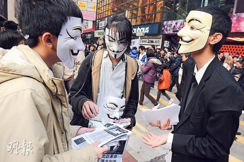 有自稱學民思潮成員戴上V煞面具,向遊行人士派發印有「請你不要問我任何問題、你沒有權利對我作出搜查行為」等字句的「匿名通知書」,建議遊行人士被無理拘留時可展示通知書,並保持緘默。學民思潮昨否認他們是學民思潮成員(劉焌陶攝) 有自稱學民思潮成員戴上V煞面具,向遊行人士派發印有「請你不要問我任何問題、你沒有權利對我作出搜查行為」等字句的「匿名通知書」,建議遊行人士被無理拘留時可展示通知書,並保持緘默。學民思潮昨否認他們是學民思潮成員(劉焌陶攝)