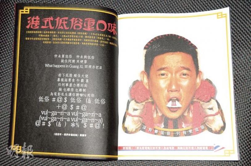 杜汶澤《低俗喜劇》創出票房佳績及獲得不少獎項。(攝影:鍾偉茵、梁迺楠、孫華中) 杜汶澤《低俗喜劇》創出票房佳績及獲得不少獎項。(攝影:鍾偉茵、梁迺楠、孫華中)