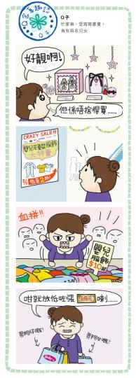 （明報製圖）