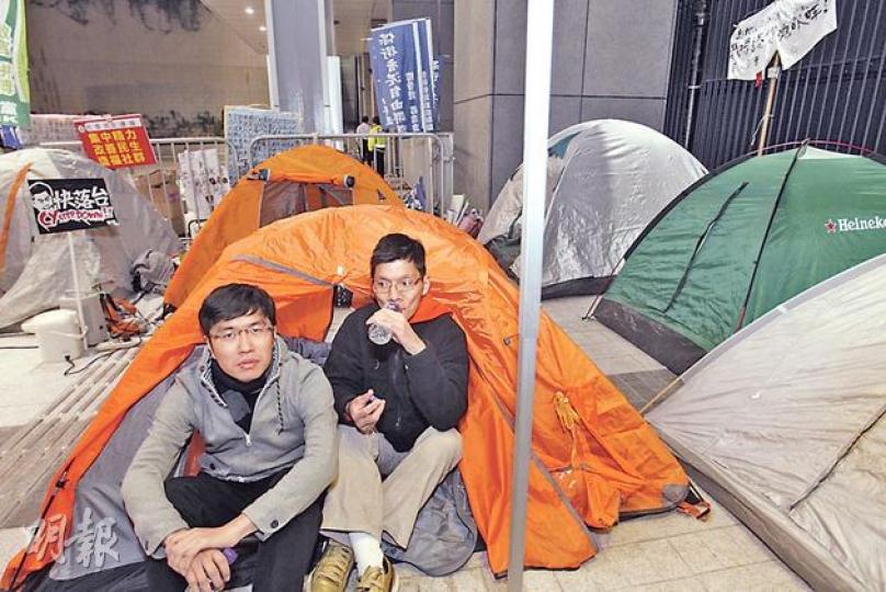 在元旦大遊行後,有10多名市民繼續在政府總部外紮營留守,發起行動的「保衛香港自由聯盟」表示,會留守至本月16日梁振英宣讀施政報告當天,再由其他人接力。(郭慶輝攝) 在元旦大遊行後,有10多名市民繼續在政府總部外紮營留守,發起行動的「保衛香港自由聯盟」表示,會留守至本月16日梁振英宣讀施政報告當天,再由其他人接力。(郭慶輝攝)