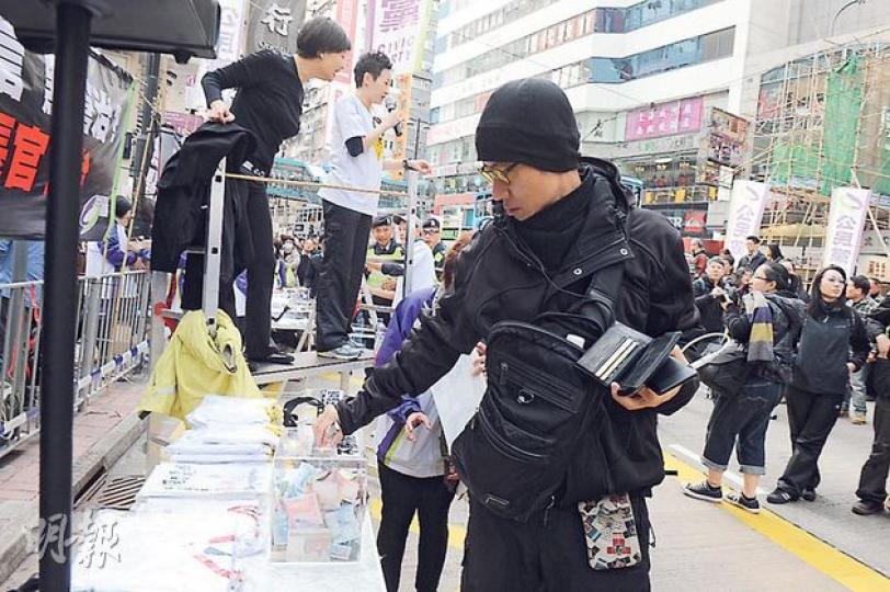 公民黨余若薇(左)同陳淑莊(中)兩名女將喺街站行孖咇,落力嗌咪,連同其他黨友合力籌到18.4萬。(劉焌陶攝)民主黨喺元旦遊行籌得13萬多元,佢哋設計嘅「快落台」tee大賣500幾件,成績唔錯。左一為該黨主席劉慧卿。(劉焌陶攝) 公民黨余若薇(左)同陳淑莊(中)兩名女將喺街站行孖咇,落力嗌咪,連同其他黨友合力籌到18.4萬。(劉焌陶攝)民主黨喺元旦遊行籌得13萬多元,佢哋設計嘅「快落台」tee大賣500幾件,成績唔錯。左一為該黨主席劉慧卿。(劉焌陶攝)