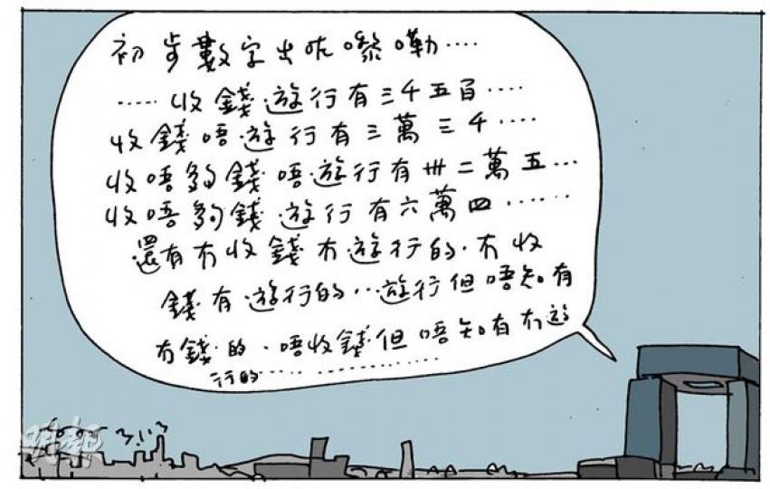 （明報製圖）