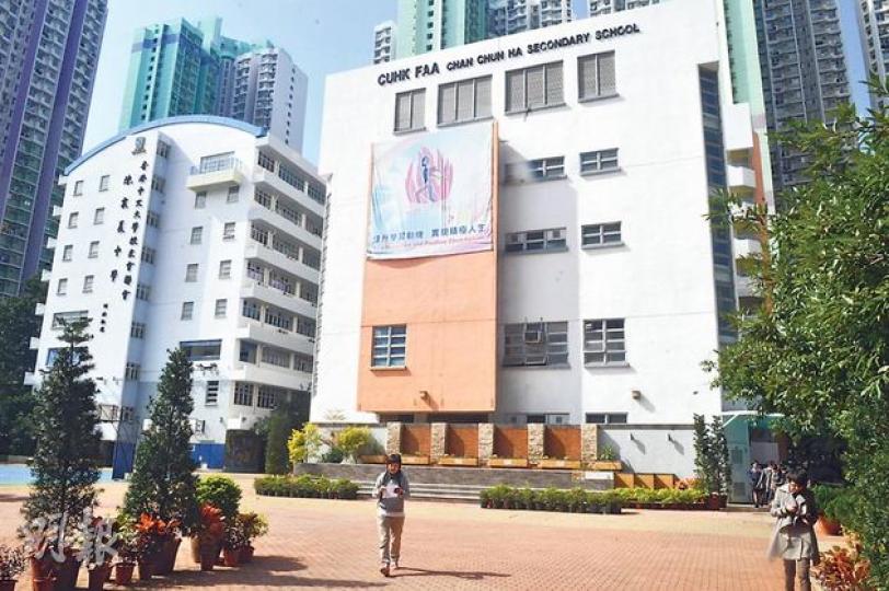 有中三男學生一度危站天台的馬鞍山香港中文大學校友會聯會陳震夏中學。(林智傑攝) 有中三男學生一度危站天台的馬鞍山香港中文大學校友會聯會陳震夏中學。(林智傑攝)