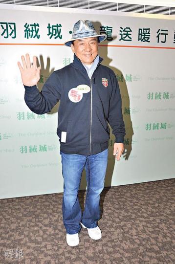 成龍表示《十二生肖》內地票房收6億,但就不知香港收多少。(攝影﹕鍾偉茵)成龍昨日向長者送贈羽絨。(攝影﹕鍾偉茵) 成龍表示《十二生肖》內地票房收6億,但就不知香港收多少。(攝影﹕鍾偉茵)成龍昨日向長者送贈羽絨。(攝影﹕鍾偉茵)