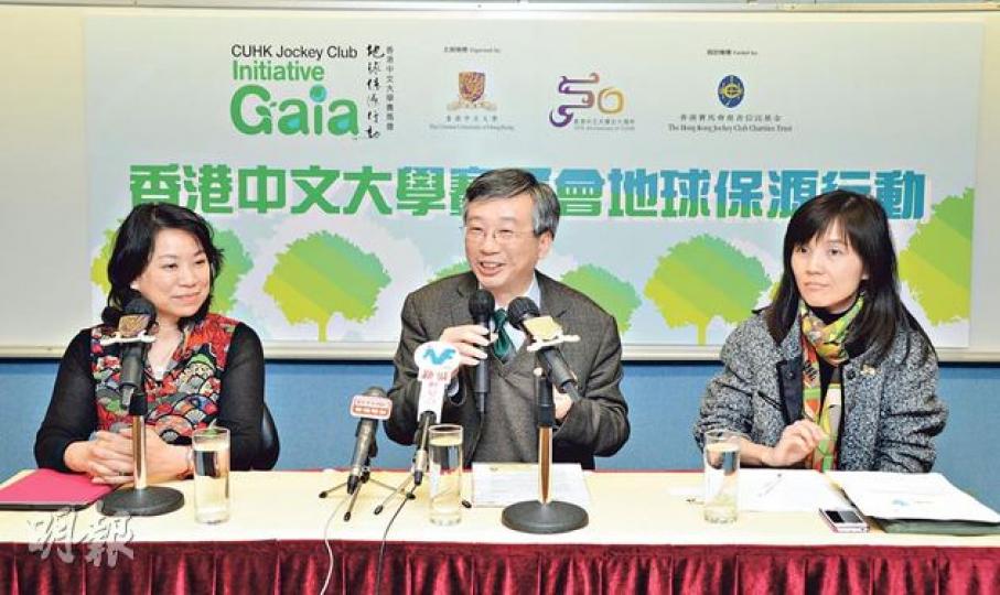 中大獲賽馬會成半億捐款推行「地球保源行動」,作為校慶50周年活動頭炮。中大協理副校長馮通(中)話博物館最快今年夏天落成,日後仲會免費開放 中大獲賽馬會成半億捐款推行「地球保源行動」,作為校慶50周年活動頭炮。中大協理副校長馮通(中)話博物館最快今年夏天落成,日後仲會免費開放