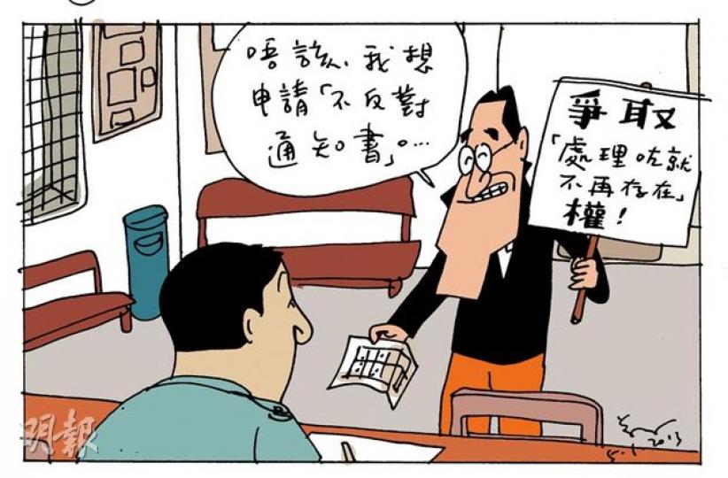 （明報製圖）