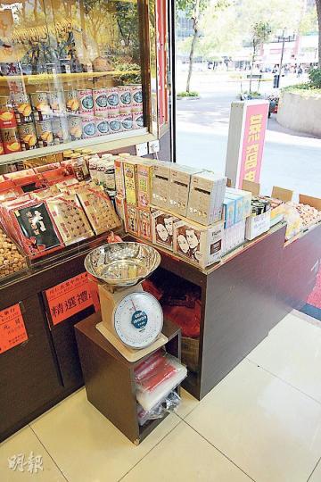 被爆竊參茸店職員每晚收工前會把最貴重的三瓶冬蟲草放進圖中秤磅旁邊的矮櫃暗格,以防爆竊,但賊人疑早已得悉此事,1分鐘內破閘及從矮櫃取走價值近90萬元的冬蟲草後逃去無蹤。(黃雄攝)
被爆竊參茸店職員每晚收工前會把最貴重的三瓶冬蟲草放進圖中秤磅旁邊的矮櫃暗格,以防爆竊,但賊人疑早已得悉此事,1分鐘內破閘及從矮櫃取走價值近90萬元的冬蟲草後逃去無蹤。(黃雄攝)