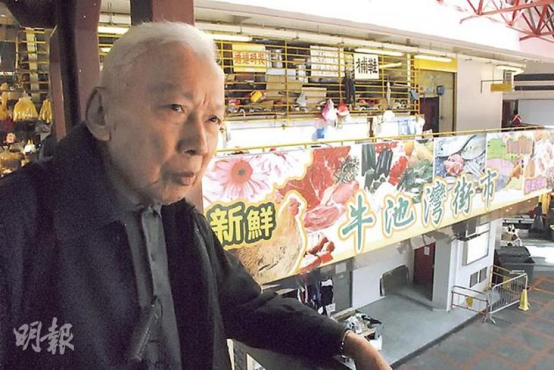 街坊張伯說早前也目睹有可疑男子在牛池灣街市內兜售假山草藥,希望警方加強執法。(雲錦鋒攝) 街坊張伯說早前也目睹有可疑男子在牛池灣街市內兜售假山草藥,希望警方加強執法。(雲錦鋒攝)