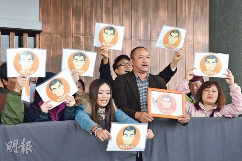 十幾名齊心行動成員向梁振英遞交萬多個簽名支持政府,仲舉起寫住「撐CY叔叔」字眼嘅CY卡通肖像標語。(陳淑安攝)青年撐退保聯合陣線成員噚日趁行會開會向梁振英抗議,批評梁誠信破產,佢哋一度衝出示威區同保安推撞。(陳淑安攝) 十幾名齊心行動成員向梁振英遞交萬多個簽名支持政府,仲舉起寫住「撐CY叔叔」字眼嘅CY卡通肖像標語。(陳淑安攝)青年撐退保聯合陣線成員噚日趁行會開會向梁振英抗議,批評梁誠信破產,佢哋一度衝出示威區同保安推撞。(陳淑安攝)