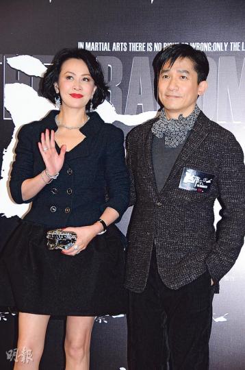 《一代宗師》終於上映,劉嘉玲替丈夫梁朝偉開心,專誠看首映欣賞辛苦成果。(攝影:鍾偉茵)章子怡盛裝與張震出席香港首映禮。(攝影:鍾偉茵)蔡少芬腹大便便穿4吋高跟鞋陪老公張晉出席首映禮。(攝影:鍾偉茵) 《一代宗師》終於上映,劉嘉玲替丈夫梁朝偉開心,專誠看首映欣賞辛苦成果。(攝影:鍾偉茵)章子怡盛裝與張震出席香港首映禮。(攝影:鍾偉茵)蔡少芬腹大便便穿4吋高跟鞋陪老公張晉出席首映禮。(攝影:鍾偉茵)
