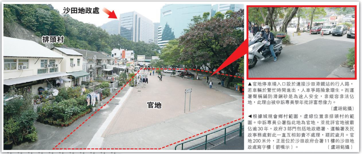 (盧翊銘攝)(明報製圖) (盧翊銘攝)(明報製圖)