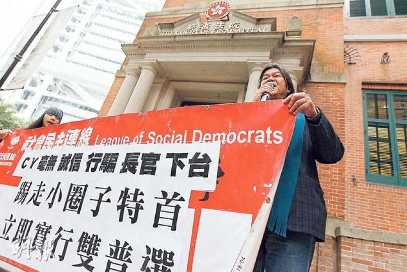 「長毛」梁國雄表明無力支付訟費,但稱自己是梁振英的政治敵人,不會向敵人乞求少付一點。他與何俊仁須支付高院及終院兩次申請的訟費。(李紹昌攝) 「長毛」梁國雄表明無力支付訟費,但稱自己是梁振英的政治敵人,不會向敵人乞求少付一點。他與何俊仁須支付高院及終院兩次申請的訟費。(李紹昌攝)