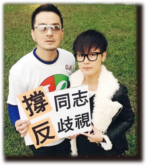 黃耀明(左)與何韻詩(右)發起「一人一相撐同志反歧視行動」,阿詩的父母(下圖)身體力行支持愛女。(微博圖片)(微博圖片) 黃耀明(左)與何韻詩(右)發起「一人一相撐同志反歧視行動」,阿詩的父母(下圖)身體力行支持愛女。(微博圖片)(微博圖片)