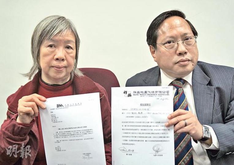 劉淑鈿(左)聲稱3年前因為相信經紀所言,令她以為居屋出售時僅需繳交34萬元以作補地價,但最終因金額為42萬令她損失8萬元。立法會議員何俊仁(右)昨陪她出席記者會。(曾安迪攝) 劉淑鈿(左)聲稱3年前因為相信經紀所言,令她以為居屋出售時僅需繳交34萬元以作補地價,但最終因金額為42萬令她損失8萬元。立法會議員何俊仁(右)昨陪她出席記者會。(曾安迪攝)