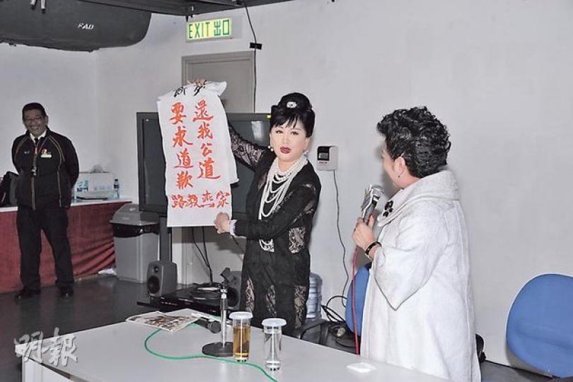 宮雪花手持「還我公道,要求道歉」的大字報向薛家燕申冤。(攝影/記者:陳釗)家燕姐到訪亞視擔任客席演講嘉賓,亞視代表葉家寶(左起)、鄺凱迎、黎燕珊、劉錫賢、魏秋樺親自迎接。(攝影/記者:陳釗) 宮雪花手持「還我公道,要求道歉」的大字報向薛家燕申冤。(攝影/記者:陳釗)家燕姐到訪亞視擔任客席演講嘉賓,亞視代表葉家寶(左起)、鄺凱迎、黎燕珊、劉錫賢、魏秋樺親自迎接。(攝影/記者:陳釗)