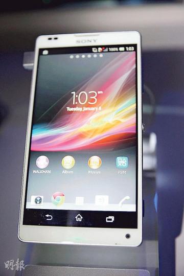 Sony同步推出5吋熒幕姐妹機款Xperia ZL(131.6×69.3×9.8mm/151g),跟Xperia Z只是尺寸及重量不同,功能完全一樣。(Z預計2月底至3月初有售,ZL待定)(一鋒攝)Xperia Z的1.5GHz四核處理器配上全高清大芒,有如高清電視的縮影。(一鋒攝)Sony Xperia Z與ZL內建One-touch功能,手機可與任何支援NFC功能的Sony裝置分享音樂、照片及影片,包括喇叭、耳機及智能電視。(一鋒攝) Sony同步推出5吋熒幕姐妹機款Xperia ZL(131.6×69.3×9.8mm/151g),跟Xperia Z只是尺寸及重量不同,功能完全一樣。(Z預計2月底至3月初有售,ZL待定)(一鋒攝)Xperia Z的1.5GHz四核處理器配上全高清大芒,有如高清電視的縮影。(一鋒攝)Sony Xperia Z與ZL內建One-touch功能,手機可與任何支援NFC功能的Sony裝置分享音樂、照片及影片,包括喇叭、耳機及智能電視。(一鋒攝)