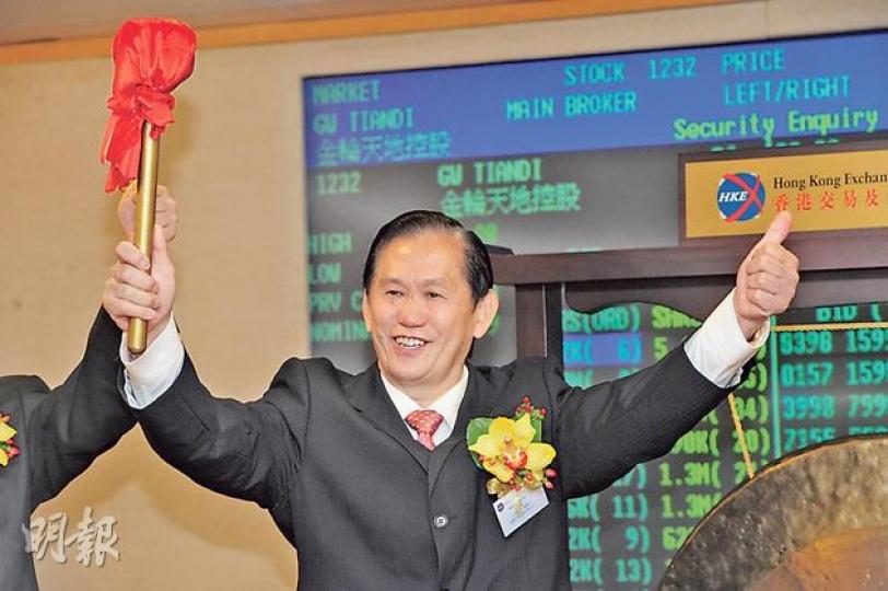 內房股金輪天地昨日掛牌,股價升兩成,主席王欽賢在上市儀式,表現得意氣風發。(尹錦恩攝) 內房股金輪天地昨日掛牌,股價升兩成,主席王欽賢在上市儀式,表現得意氣風發。(尹錦恩攝)