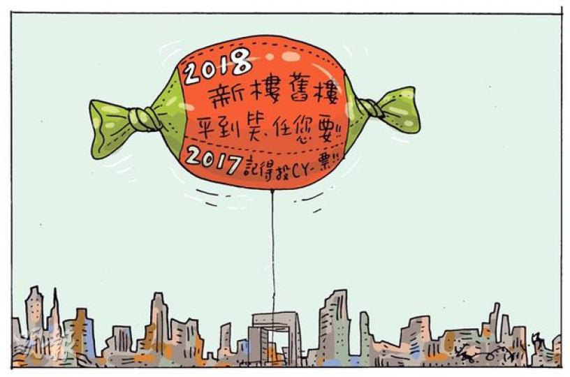 （明報製圖）
