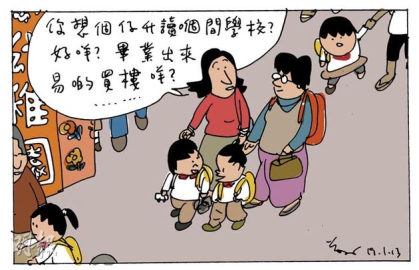 （明報製圖）