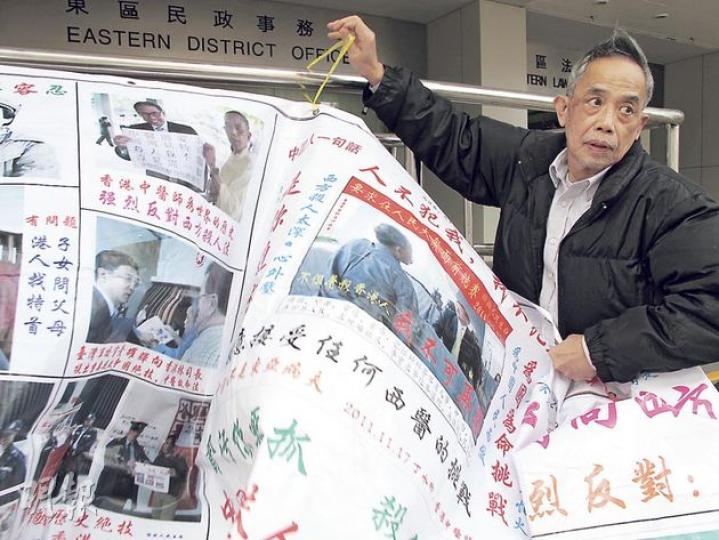 「非常中醫」丁水印危坐行車天橋抗議中醫急救法不獲重視,妨害公共利益罪成被判緩刑,他在庭外強調會繼續循正途爭取。(余卓善攝) 「非常中醫」丁水印危坐行車天橋抗議中醫急救法不獲重視,妨害公共利益罪成被判緩刑,他在庭外強調會繼續循正途爭取。(余卓善攝)