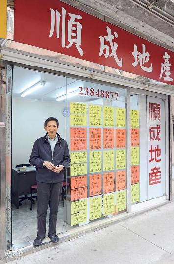 順成地產老闆陳先生不太在乎遷至更細舖位(圖),但埋怨要花近萬元裝修新舖。(余俊亮攝) 順成地產老闆陳先生不太在乎遷至更細舖位(圖),但埋怨要花近萬元裝修新舖。(余俊亮攝)