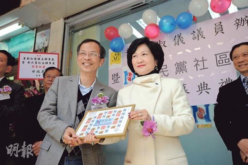 新民黨主席葉劉淑儀(右)在港島鰂魚涌的社區辦事處昨開幕,葉太在開幕禮上把印有新民黨黨徽的郵票,轉贈獲邀主禮的立法會主席曾鈺成(左)。(葉思雅攝) 新民黨主席葉劉淑儀(右)在港島鰂魚涌的社區辦事處昨開幕,葉太在開幕禮上把印有新民黨黨徽的郵票,轉贈獲邀主禮的立法會主席曾鈺成(左)。(葉思雅攝)