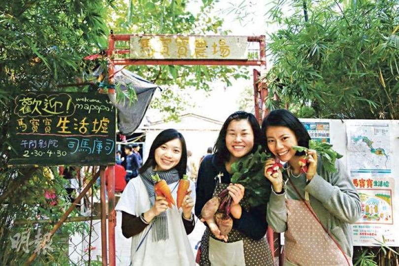 馬寶寶生活墟(李佩雯攝)馬屎埔靚菜(李佩雯攝)區太﹕兩母子一條心打理農田,種出馬屎埔靚菜。(李佩雯攝)浩旼﹕回到成長地,使用永續農法,種出肥蘿蔔。(李佩雯攝)容老太﹕本地薑珍罕,許多農夫不肯種,要種好耐。(李佩雯攝)雯﹕手做伯爵茶蘋果味果醬!(李佩雯攝)Marsha、死貓﹕繼續推廣活版印刷的工藝和文化,推動創意印藝。(李佩雯攝)Bella﹕街上不是商場就是連鎖店,有生活墟很難得。(李佩雯攝)活字揮春(李佩雯攝)即製有機花生糖$30/100g(李佩雯攝) 馬寶寶生活墟(李佩雯攝)馬屎埔靚菜(李佩雯攝)區太﹕兩母子一條心打理農田,種出馬屎埔靚菜。(李佩雯攝)浩旼﹕回到成長地,使用永續農法,種出肥蘿蔔。(李佩雯攝)容老太﹕本地薑珍罕,許多農夫不肯種,要種好耐。(李佩雯攝)雯﹕手做伯爵茶蘋果味果醬!(李佩雯攝)Marsha、死貓﹕繼續推廣活版印刷的工藝和文化,推動創意印藝。(李佩雯攝)Bella﹕街上不是商場就是連鎖店,有生活墟很難得。(李佩雯攝)活字揮春(李佩雯攝)即製有機花生糖$30/100g(李佩雯攝)