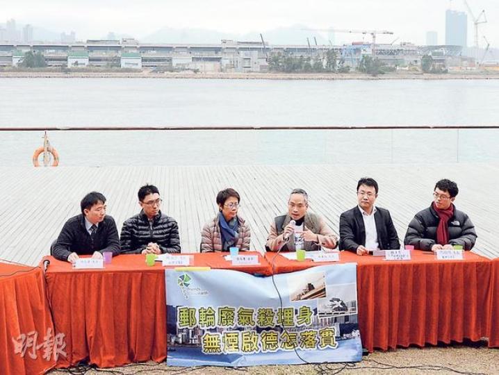 環保團體質疑當局沒做好排污配套,例如岸電設施,環境局副局長陸恭蕙(左三)表示政府已在籌備當中,但暫時未有確實興建時間表。(盧翊銘攝) 環保團體質疑當局沒做好排污配套,例如岸電設施,環境局副局長陸恭蕙(左三)表示政府已在籌備當中,但暫時未有確實興建時間表。(盧翊銘攝)