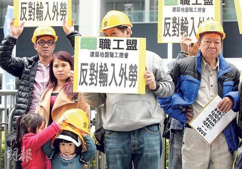 職工盟建築地盤職工總會及屬下多個工會代表昨日戴上安全帽及手持標語,從金鐘海富中心遊行至政府總部,反對特首早前指或考慮輸入外勞的言論,並稱現時香港面對的問題為培訓不足,而非人手不足 。 (李澤彤攝) 職工盟建築地盤職工總會及屬下多個工會代表昨日戴上安全帽及手持標語,從金鐘海富中心遊行至政府總部,反對特首早前指或考慮輸入外勞的言論,並稱現時香港面對的問題為培訓不足,而非人手不足 。 (李澤彤攝)