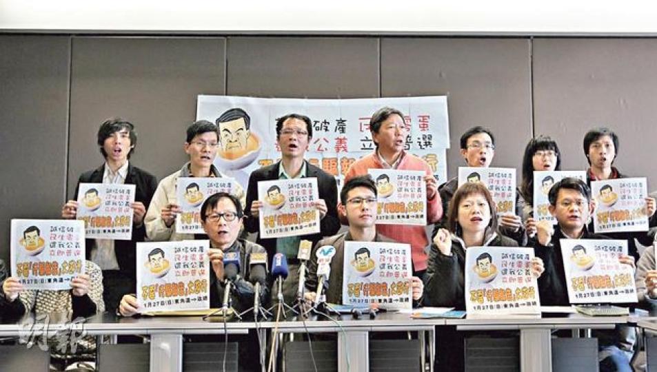 繼元旦倒梁遊行後,民陣與多個民間團體周日(27日)下午3時舉行第二波倒梁遊行,由銅鑼灣東角道遊行至政府總部,預料5000人參加。(李澤彤攝) 繼元旦倒梁遊行後,民陣與多個民間團體周日(27日)下午3時舉行第二波倒梁遊行,由銅鑼灣東角道遊行至政府總部,預料5000人參加。(李澤彤攝)