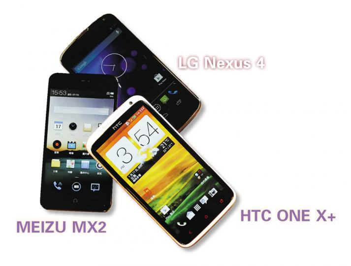 (葉思雅攝)三機體積相若,但HTC ONE X+(中)的機身較薄、較輕,略勝一籌。(葉思雅攝)HTC ONE X+支援Beats Audio高質音效,聽歌效果自然有保證。(葉思雅攝)MEIZU MX2採用自家的Flyme 2.0界面。(葉思雅攝)LG Nexus 4於機背印有大大個「nexus」字樣,是Google「親生仔」的證明。(葉思雅攝)LG Nexus 4的Photo Sphere拍攝功能,3D效果更勝舊有的一掃全景。(葉思雅攝)HTC ONE X+得16,189分,屬三者中最高。(葉思 (葉思雅攝)三機體積相若,但HTC ONE X+(中)的機身較薄、較輕,略勝一籌。(葉思雅攝)HTC ONE X+支援Beats Audio高質音效,聽歌效果自然有保證。(葉思雅攝)MEIZU MX2採用自家的Flyme 2.0界面。(葉思雅攝)LG Nexus 4於機背印有大大個「nexus」字樣,是Google「親生仔」的證明。(葉思雅攝)LG Nexus 4的Photo Sphere拍攝功能,3D效果更勝舊有的一掃全景。(葉思雅攝)HTC ONE X+得16,189分,屬三者中最高。(葉思